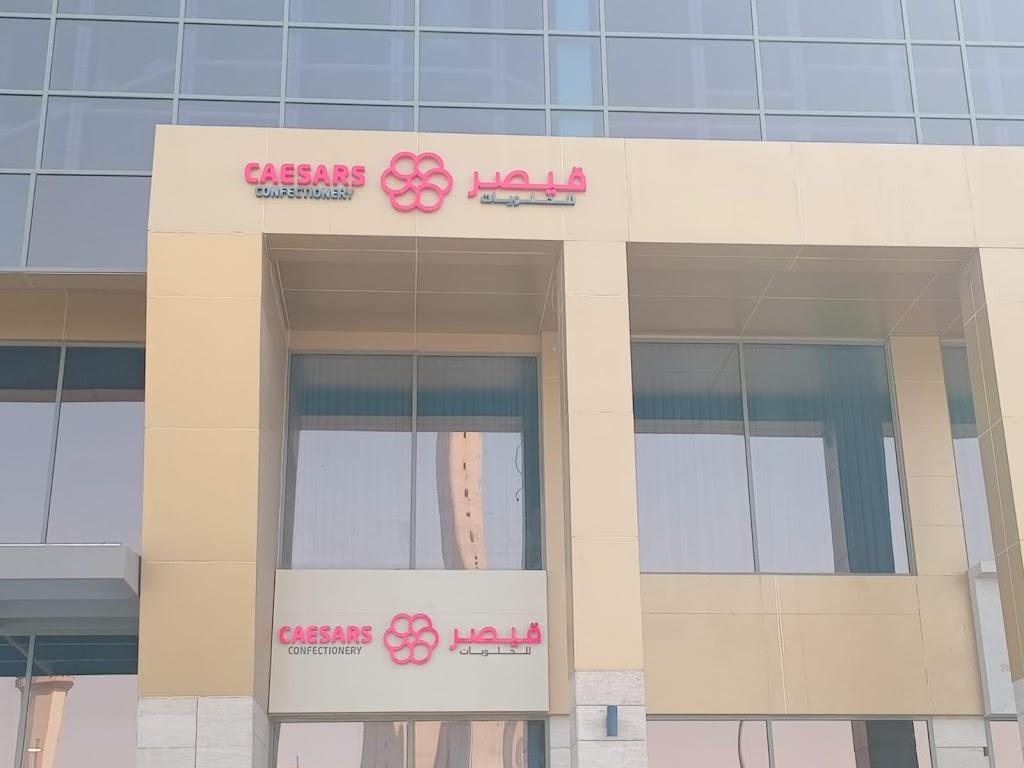 Caesars Confectionery Jahra Hayaween Mall