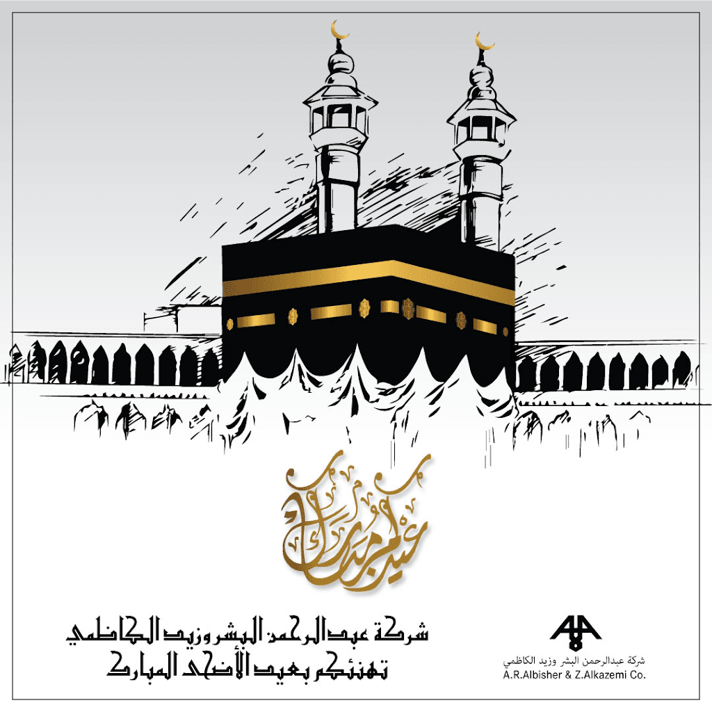 aaauto+ Service centre - Ahmadi