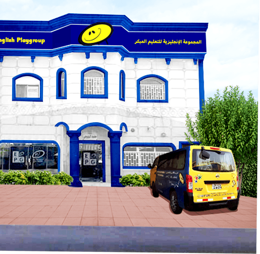 EPG EY صباح السالم