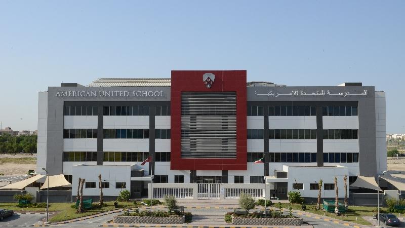 المدرسة الأمريكية المتحدة