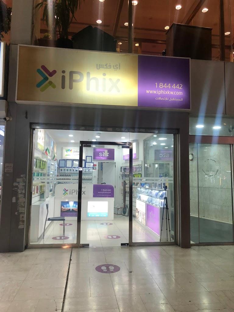 متجر المستقبل - موزع معتمد من stc - الفروانية