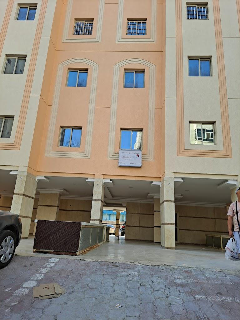 صالون أجاثا تاتش للسيدات