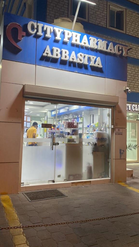 ABS الدوائيه