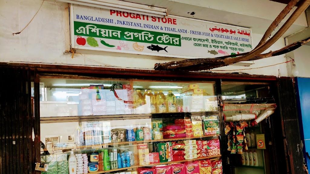 Asian progoti store (gulf project)