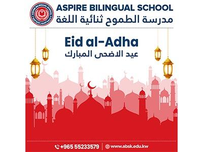 Aspire Bilingual School