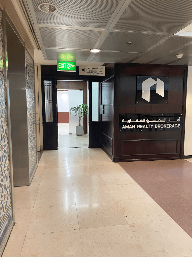 أمان ريلتي بروكريج