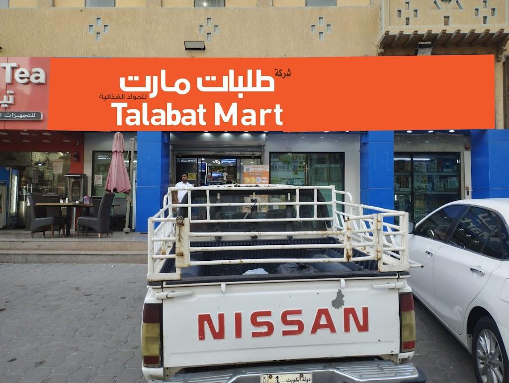 Talabat Mart