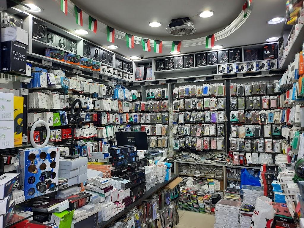 IBAZAR WHOLESALE ACCESSORIES