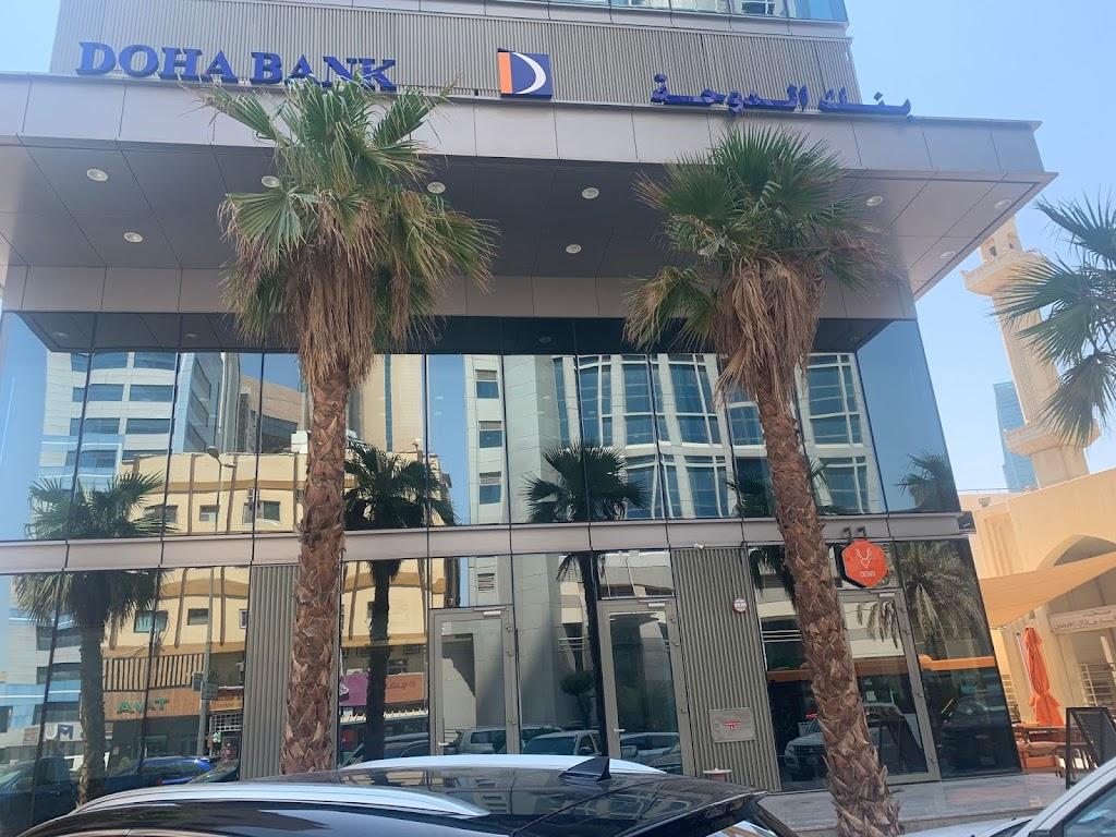 بنك الدوحة - فرع الكويت