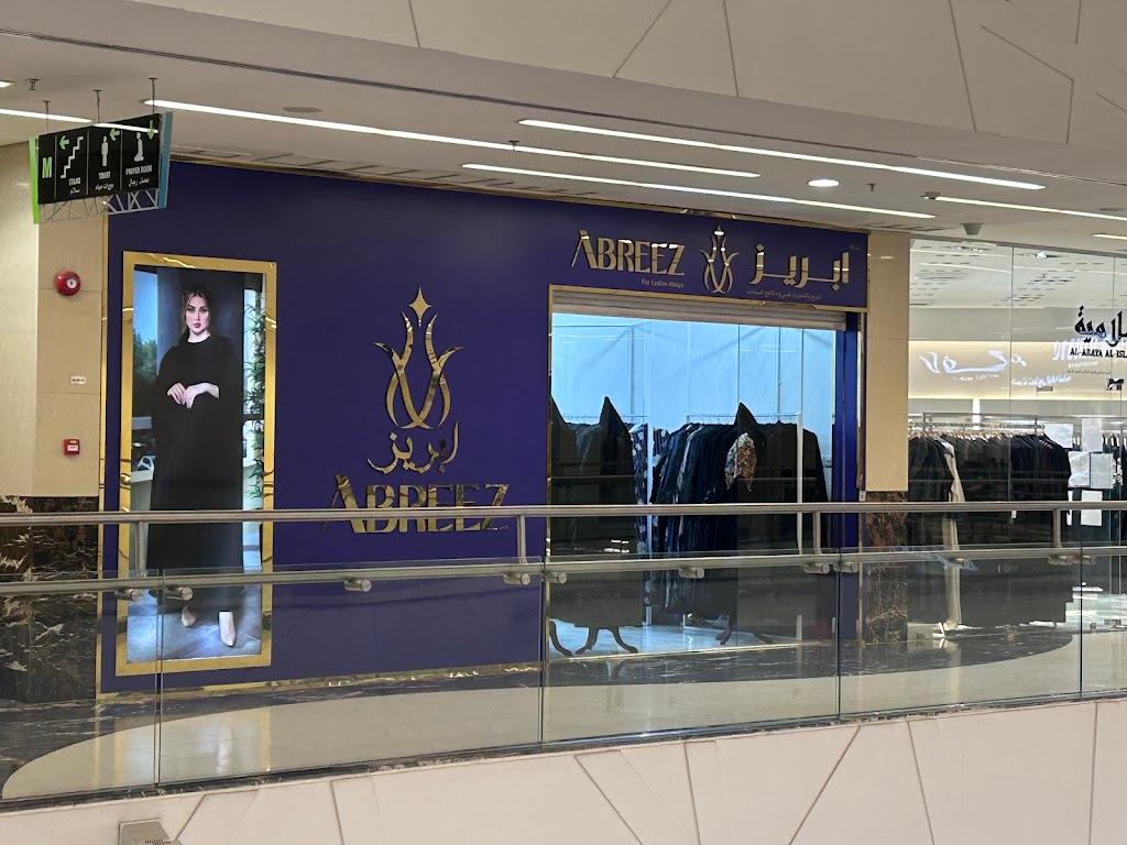 Abreez