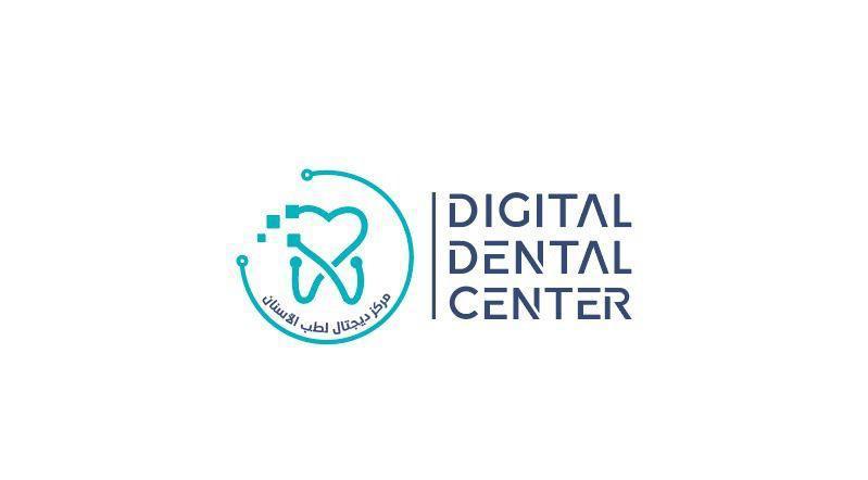 المركز الرقمي لطب الأسنان