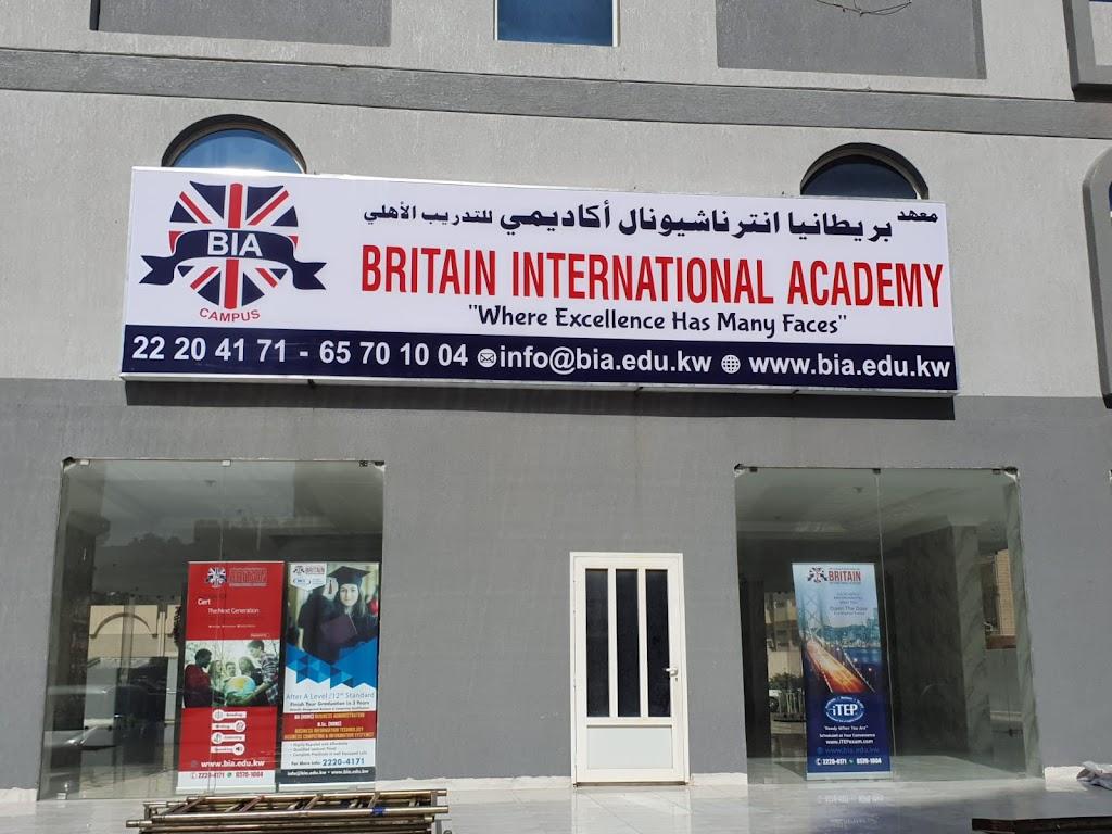 Britain International Academy in Kuwait