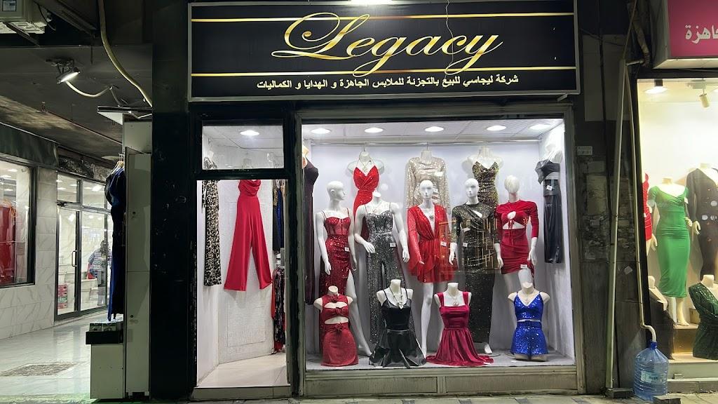 Legacy Fashion Kuwait