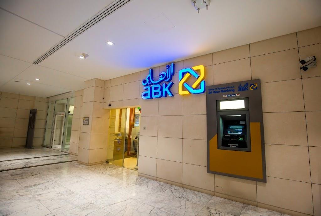 البنك الأهلي الكويتي – مجمع الوزارات