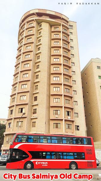 توب كوت نيل سبا