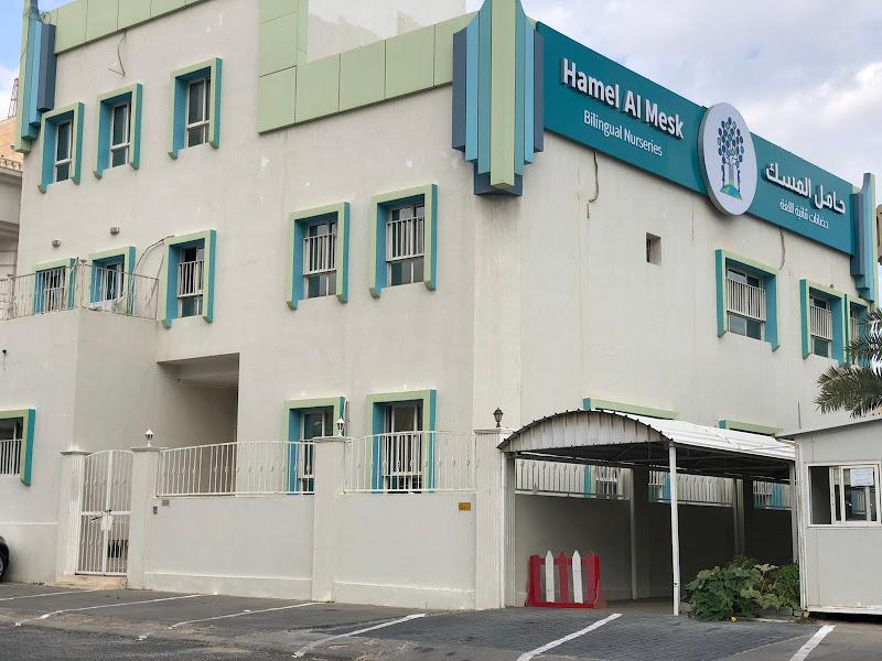 Hamel AlMesk Nurseries Mubarak1