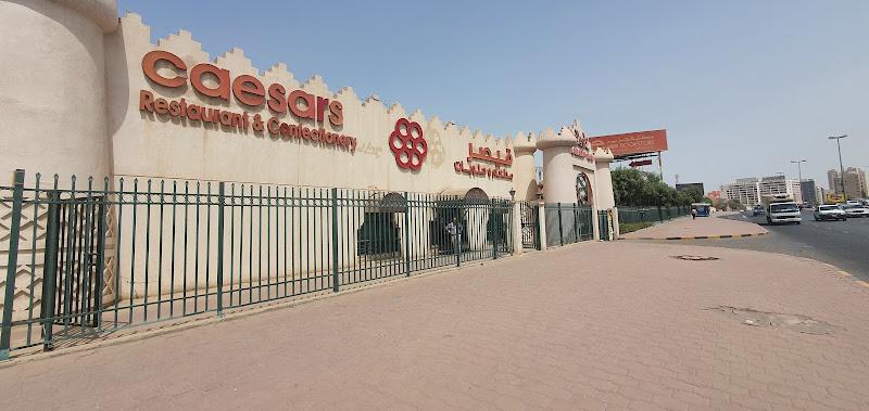 Caesars Confectionery - Qibla قيصر للحلويات - مدينة الكويت