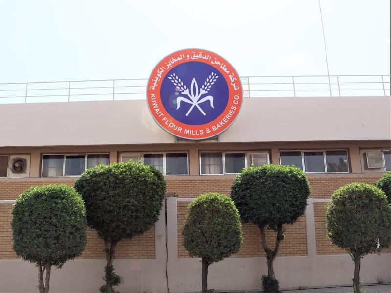 بيكهاوس كيفان