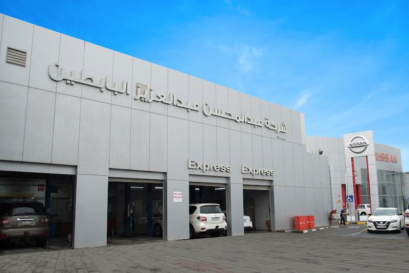 عبدالمحسن عبد العزيز البابطين - نيسان