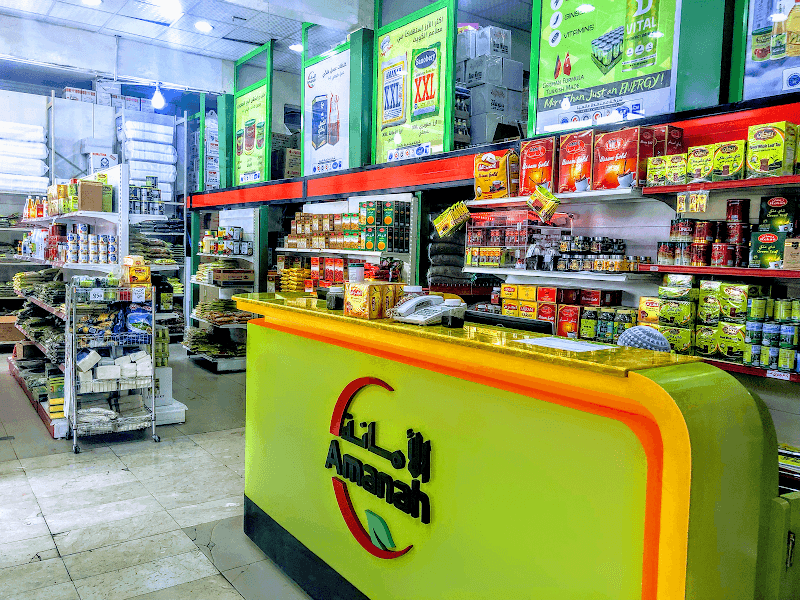 Amanah Store