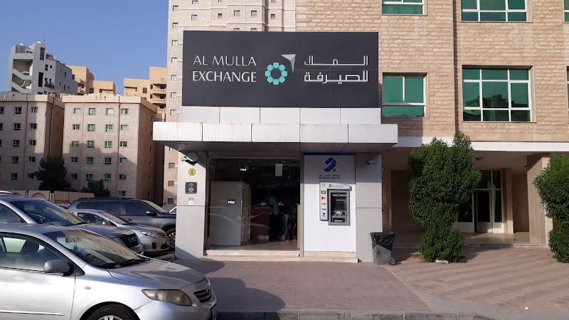 أمان للصرافة فرع الفنطاس