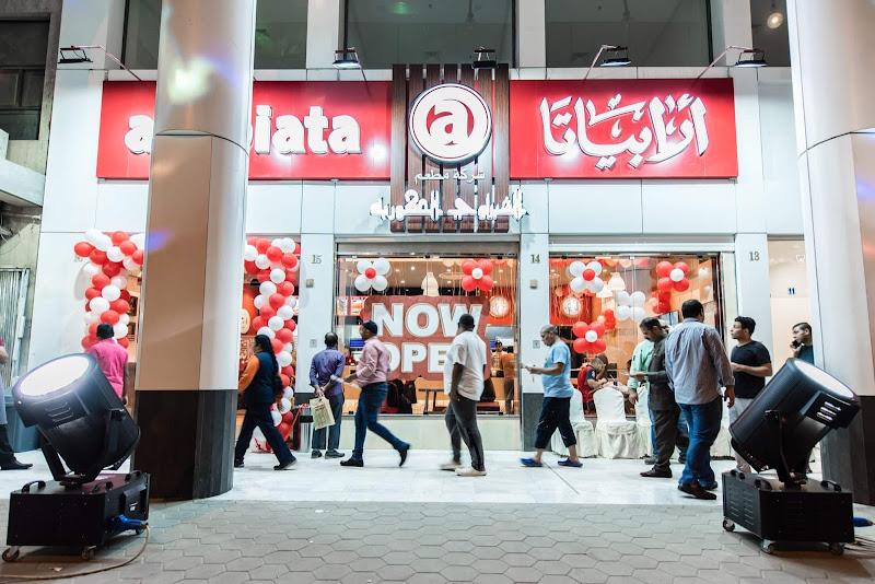 مطعم الخمسينات