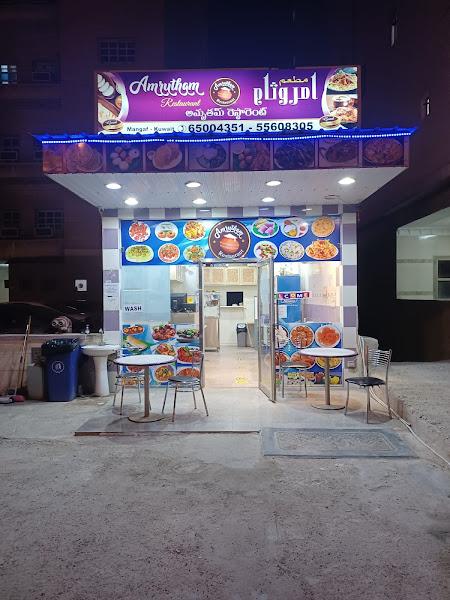 مطعم ثلاسيري