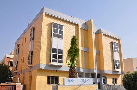 Lycée Français de Koweït