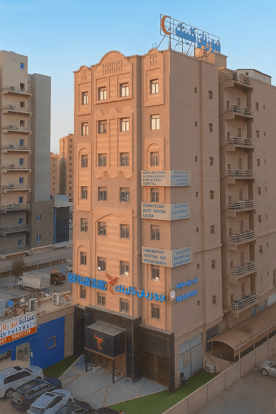 عيادة الريان الجديدة