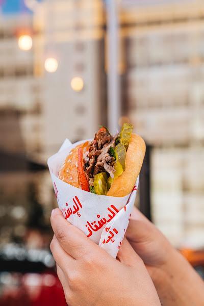 الاستز - السالمية