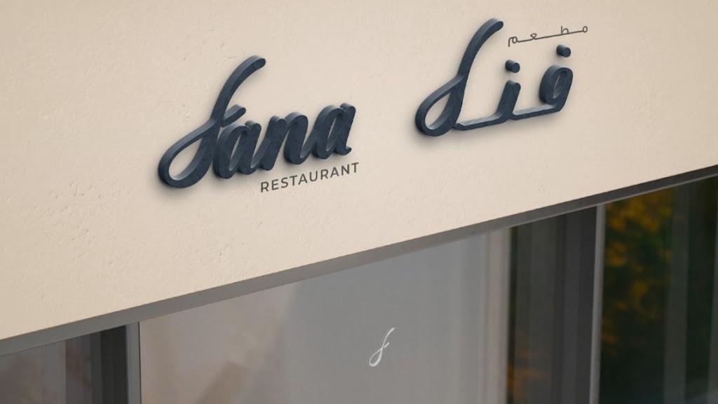 مطعم فارينا