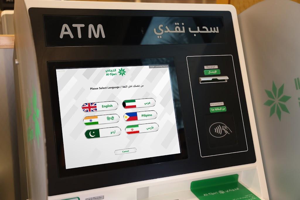 صراف آلي للبنك التجاري الكويتي