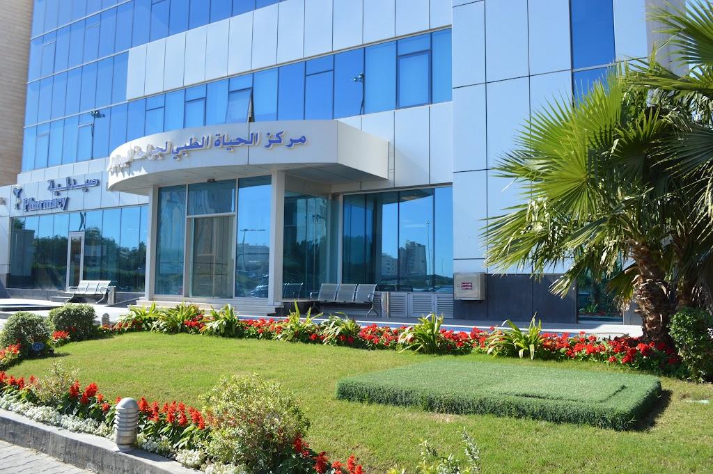 مركز الجمال الطبي