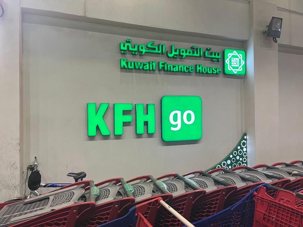 بيت التمويل الكويتي جو