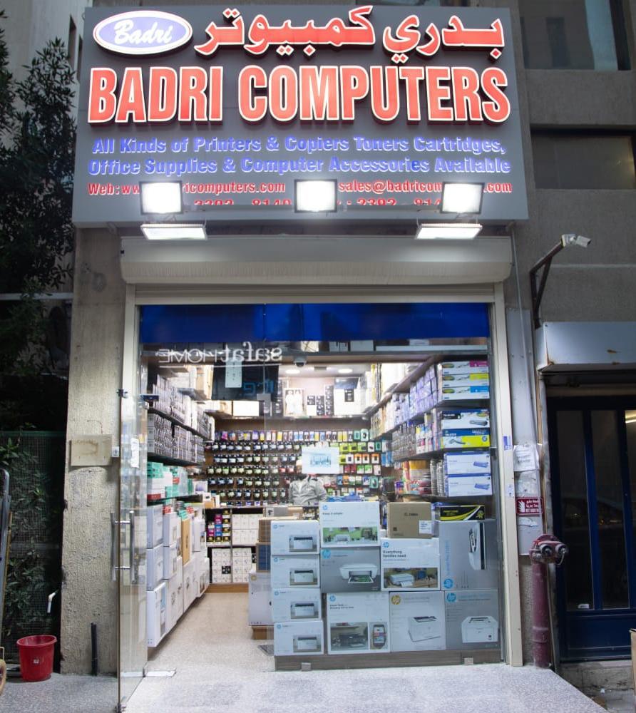 البدري للكمبيوتر فرع حولي