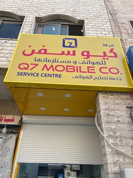 Sultan Wholesale | Mangaf